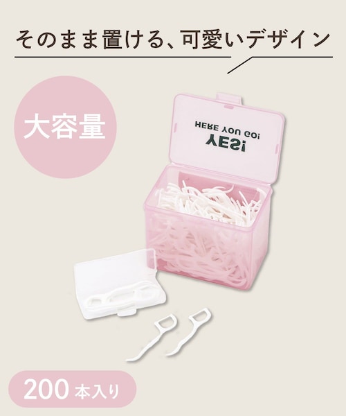 3coins(3coins)の「持ち運びケース付きフロスピック200本(その他・ピンク/アイボリー・FREE)」の1枚目の写真