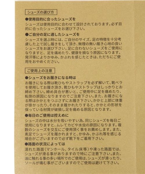 BAYFLOW(ベイフロー)の「Authentic(MEN)(その他・メンズ・ゼブラ02・S(26.5cm)/M(27.5cm))」の10枚目の写真