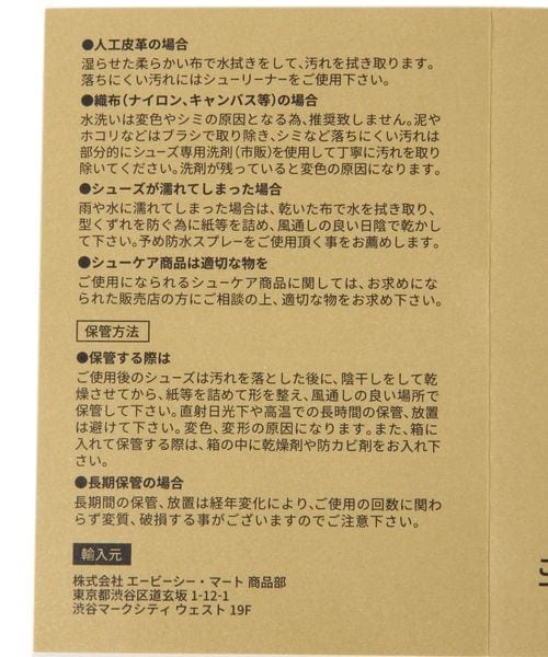 BAYFLOW(ベイフロー)の「Authentic(MEN)(その他・メンズ・ゼブラ02・S(26.5cm)/M(27.5cm))」の12枚目の写真