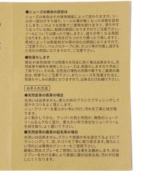 BAYFLOW(ベイフロー)の「Authentic(MEN)(その他・メンズ・ゼブラ02・S(26.5cm)/M(27.5cm))」の11枚目の写真