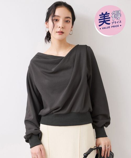 VIS（ビス）の「ドレープスウェットプルオーバー（その他・チャコール(06)(20)/ライトグレー(08)(22)/ピンク(63)(33)/ベージュ(27)(57)/ネイビー(40)(80)・F）」の4枚目の写真