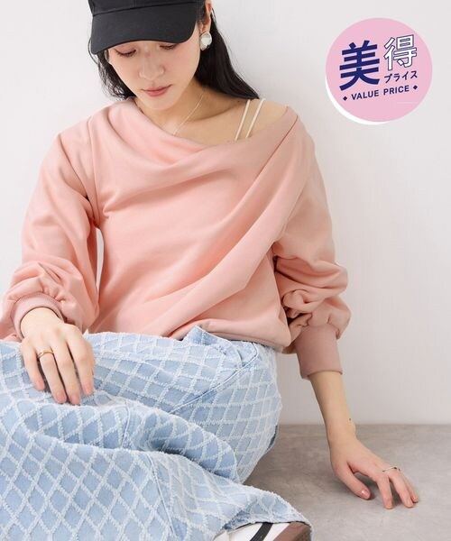 VIS（ビス）の「ドレープスウェットプルオーバー（その他・チャコール(06)(20)/ライトグレー(08)(22)/ピンク(63)(33)/ベージュ(27)(57)/ネイビー(40)(80)・F）」の6枚目の写真