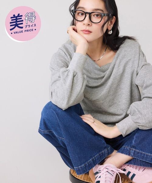 VIS（ビス）の「ドレープスウェットプルオーバー（その他・チャコール(06)(20)/ライトグレー(08)(22)/ピンク(63)(33)/ベージュ(27)(57)/ネイビー(40)(80)・F）」の5枚目の写真