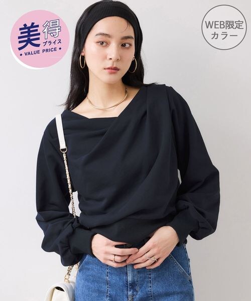 VIS（ビス）の「ドレープスウェットプルオーバー（その他・チャコール(06)(20)/ライトグレー(08)(22)/ピンク(63)(33)/ベージュ(27)(57)/ネイビー(40)(80)・F）」の2枚目の写真