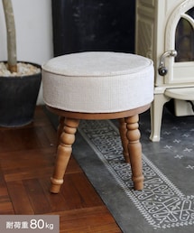 salut!（サリュ!）の「脚付き収納スツール／Harry Potter×salut!（家具