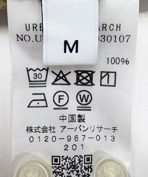 URBAN RESEARCH（アーバンリサーチ）の「new basic　QUIET REGULAR SHIRTS（シャツ/ブラウス・メンズ・ECRU/BROWN/BEIGE・M/L/XL）」の22枚目の写真