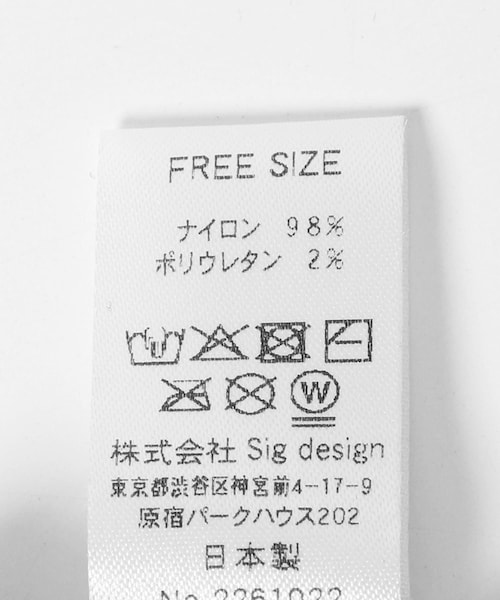 URBAN RESEARCH（アーバンリサーチ）の「La Maison de Lyllis　LOEN BAND（ヘアバンド・レディース・WHITE/BLACK・-）」の9枚目の写真