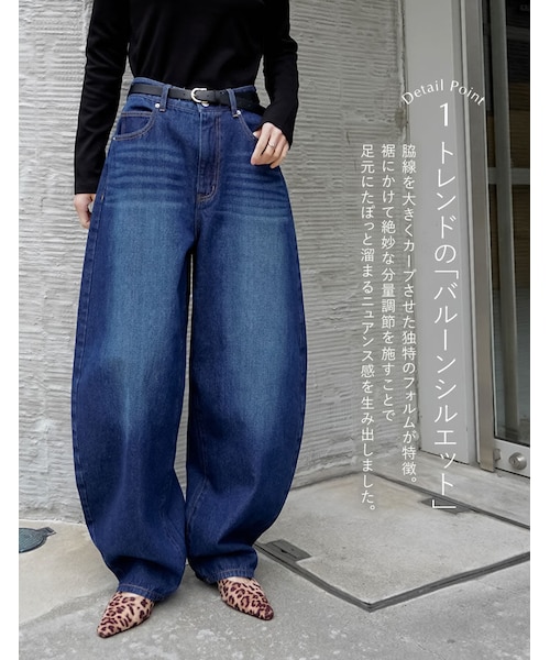 Re:EDIT（リエディ）の「バルーンワイドデニムパンツ - パンツ通販 | 人気レディースファッション - Re:EDIT（リエディ）（その他・レディース・ブラック/ネイビー/ブルー・SC/M/MT/L）」の10枚目の写真