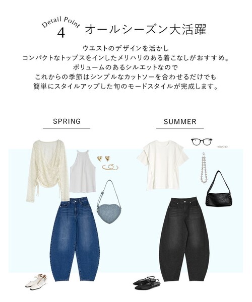 Re:EDIT（リエディ）の「バルーンワイドデニムパンツ - パンツ通販 | 人気レディースファッション - Re:EDIT（リエディ）（その他・レディース・ブラック/ネイビー/ブルー・SC/M/MT/L）」の13枚目の写真