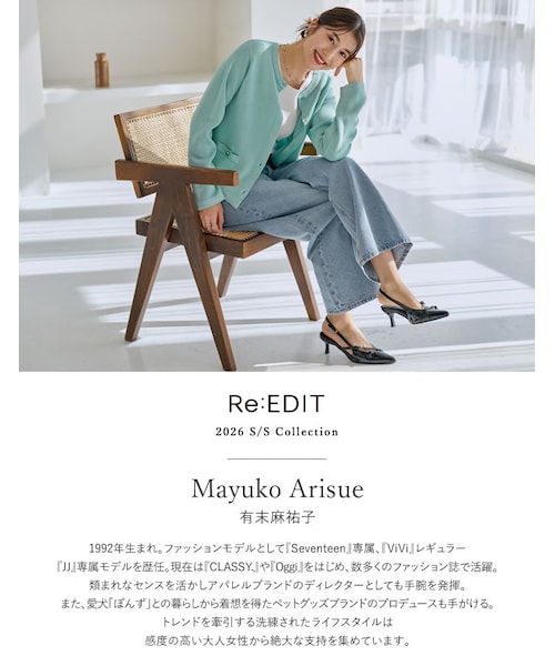 Re:EDIT（リエディ）の「バルーンワイドデニムパンツ - パンツ通販 | 人気レディースファッション - Re:EDIT（リエディ）（その他・レディース・ブラック/ネイビー/ブルー・SC/M/MT/L）」の2枚目の写真