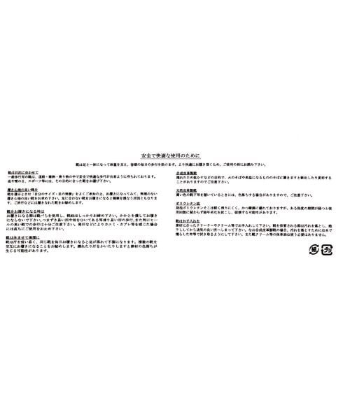 Elura（エルーラ）の「BERUNO レインローファー（その他・BLK09・37/38/39）」の10枚目の写真