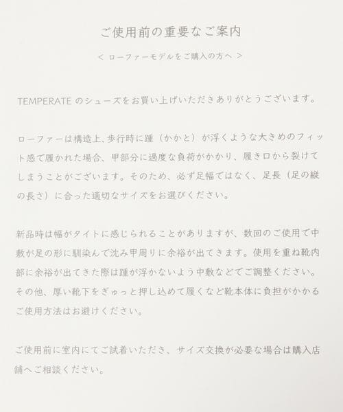 Elura（エルーラ）の「BERUNO レインローファー（その他・BLK09・37/38/39）」の9枚目の写真