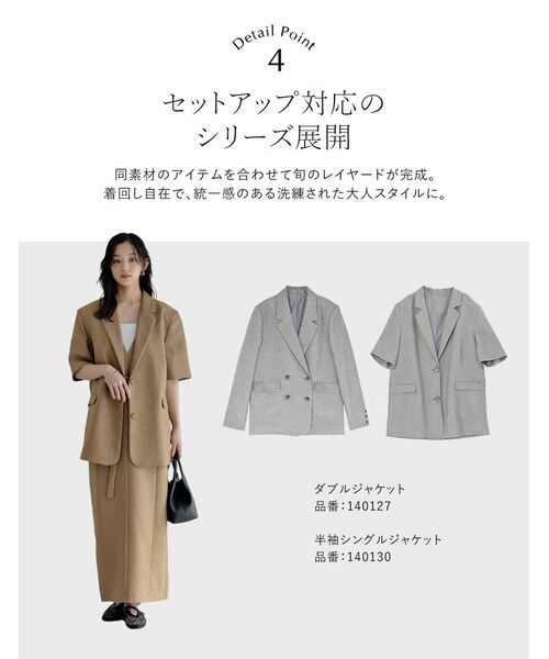 Re:EDIT（リエディ）の「ホップサックツイードVネックジャンスカ - ワンピース通販 | 人気レディースファッション - Re:EDIT（リエディ）（その他・レディース・ブラック/グレー/ブラウン/イエローベージュ・SC/M/MT/L）」の11枚目の写真