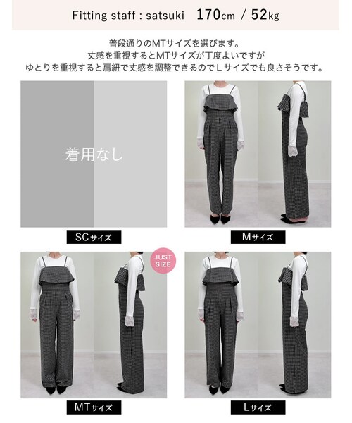 Re:EDIT（リエディ）の「ギンガムチェックビスチェ風オールインワン - オールインワン通販 | 人気レディースファッション - Re:EDIT（リエディ）（その他・レディース・ブラック・SC/M/MT/L）」の17枚目の写真