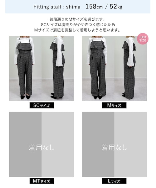 Re:EDIT（リエディ）の「ギンガムチェックビスチェ風オールインワン - オールインワン通販 | 人気レディースファッション - Re:EDIT（リエディ）（その他・レディース・ブラック・SC/M/MT/L）」の16枚目の写真