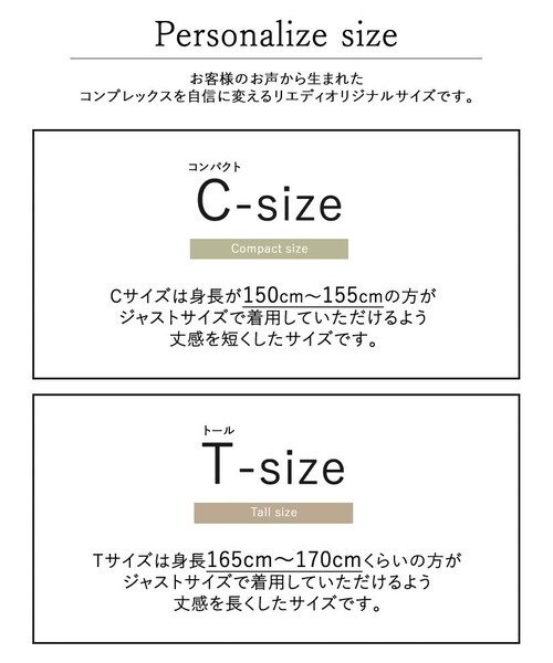 Re:EDIT（リエディ）の「ギンガムチェックビスチェ風オールインワン - オールインワン通販 | 人気レディースファッション - Re:EDIT（リエディ）（その他・レディース・ブラック・SC/M/MT/L）」の15枚目の写真