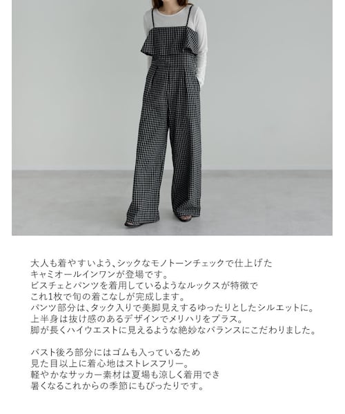 Re:EDIT（リエディ）の「ギンガムチェックビスチェ風オールインワン - オールインワン通販 | 人気レディースファッション - Re:EDIT（リエディ）（その他・レディース・ブラック・SC/M/MT/L）」の4枚目の写真