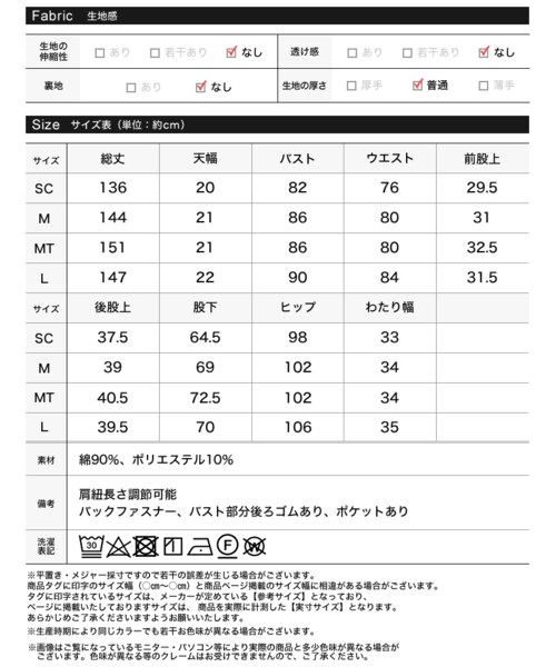 Re:EDIT（リエディ）の「ギンガムチェックビスチェ風オールインワン - オールインワン通販 | 人気レディースファッション - Re:EDIT（リエディ）（その他・レディース・ブラック・SC/M/MT/L）」の19枚目の写真
