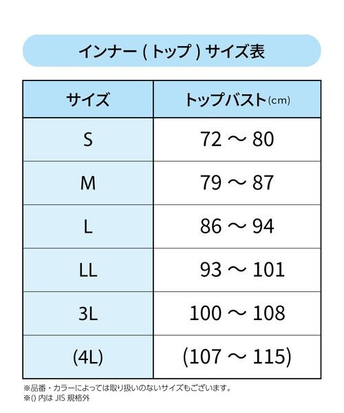 WACOAL(ワコール)の「瞬汗ドライ ノースリーブ/EL1140(その他・BL_ブラック/PO_ピーチ/PU_パープル・M/L/LL)」の3枚目の写真