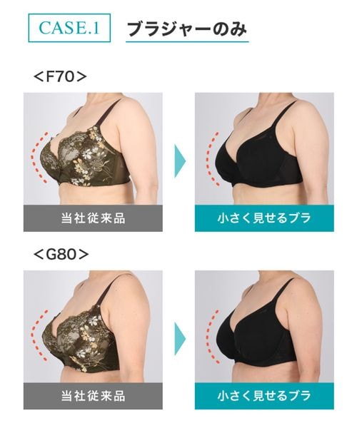 WACOAL(ワコール)の「小さく見せるブラ(シンプル)/BRB452(G-H90-95)(その他・PO_ピーチ・G90/G95)」の4枚目の写真