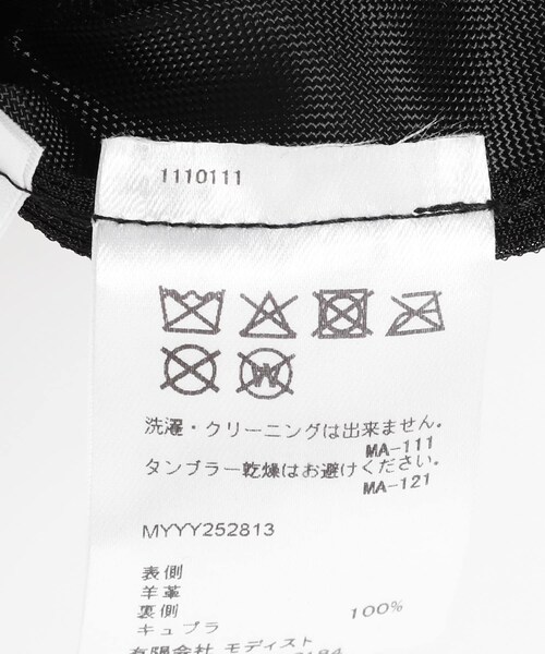 URBAN RESEARCH DOORS（アーバンリサーチドアーズ）の「LAMBSKIN 6PANEL CAP（キャップ・メンズ・BLACK・One）」の7枚目の写真