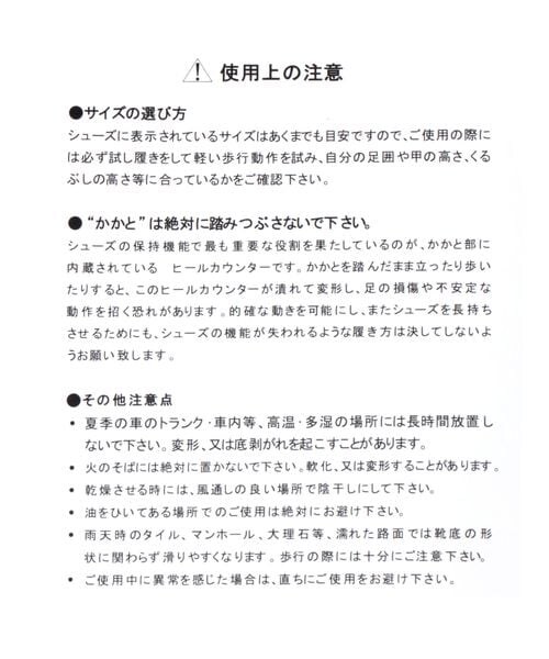 ALAND（エーランド）の「PUMA／アリゾナ ヴィーナス（その他・ブラック(19)/グリーン(70)・M(23.0cm)/L(24.0cm)）」の16枚目の写真