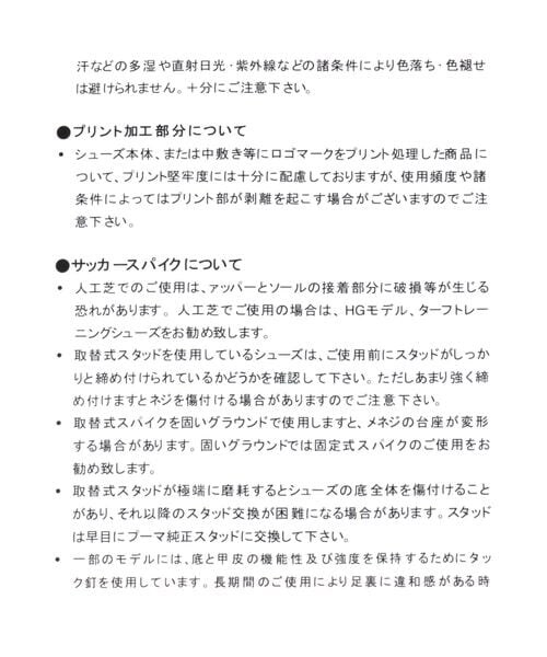 ALAND（エーランド）の「PUMA／アリゾナ ヴィーナス（その他・ブラック(19)/グリーン(70)・M(23.0cm)/L(24.0cm)）」の18枚目の写真