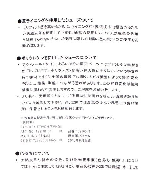 ALAND（エーランド）の「PUMA／アリゾナ ヴィーナス（その他・ブラック(19)/グリーン(70)・M(23.0cm)/L(24.0cm)）」の17枚目の写真