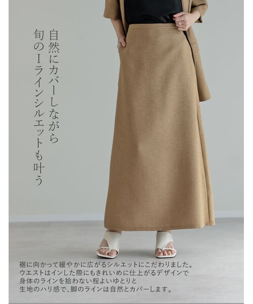 Re:EDIT（リエディ）の「ホップサックナロースカート - スカート通販 | 人気レディースファッション - Re:EDIT（リエディ）（その他・レディース・ブラック/グレー/ブラウン/イエローベージュ・SC/M/L）」の7枚目の写真