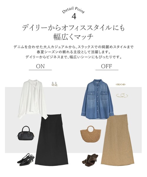 Re:EDIT（リエディ）の「ホップサックナロースカート - スカート通販 | 人気レディースファッション - Re:EDIT（リエディ）（その他・レディース・ブラック/グレー/ブラウン/イエローベージュ・SC/M/L）」の12枚目の写真