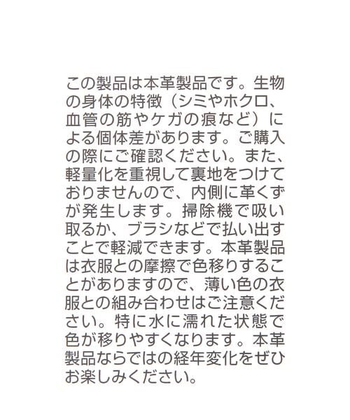 BABYLONE（バビロン）の「LEATHER STUDENT M（バッグ・ブラック(19)・フリー）」の10枚目の写真