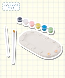 ペイントトレーセット