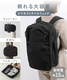 3coins | 《撥水加工》ビジネストラベルリュック(バックパック/リュック)