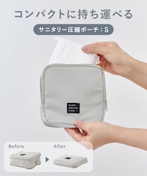 3coins | サニタリー圧縮ポーチ：S(ポーチ)