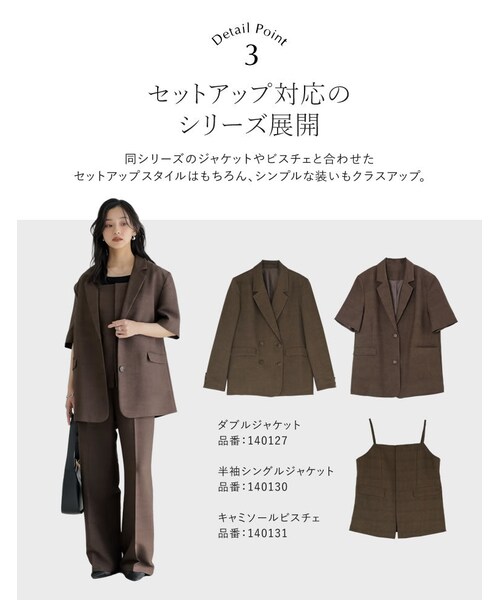 Re:EDIT(リエディ)の「ホップサックツイードストレートパンツ - パンツ通販 | 人気レディースファッション - Re:EDIT(リエディ)(その他・レディース・ブラック/グレー/ブラウン/イエローベージュ・SC/M/MT/L)」の11枚目の写真