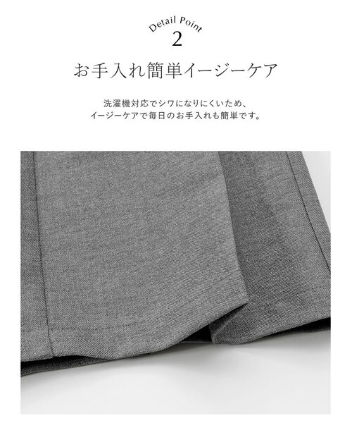 Re:EDIT(リエディ)の「ホップサックツイードストレートパンツ - パンツ通販 | 人気レディースファッション - Re:EDIT(リエディ)(その他・レディース・ブラック/グレー/ブラウン/イエローベージュ・SC/M/MT/L)」の10枚目の写真