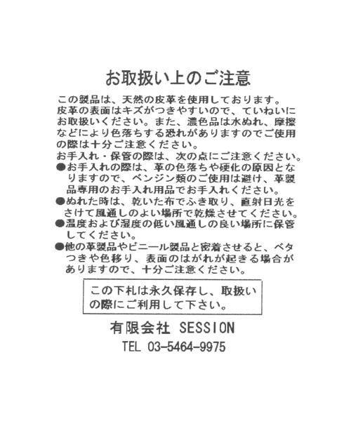 Chaos(カオス)の「別注Cador(バッグ・BLACK(09)・FREE)」の11枚目の写真