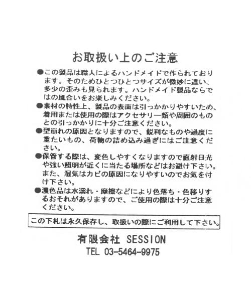 Chaos(カオス)の「別注Cador(バッグ・BLACK(09)・FREE)」の10枚目の写真