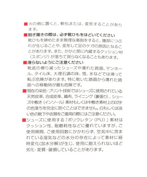 BAYFLOW（ベイフロー）の「MS237（WOMEN）（その他・ホワイト10/ブルー80・M(23.5cm)/L(24.5cm)）」の22枚目の写真