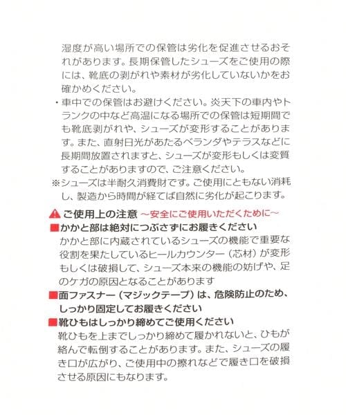 BAYFLOW（ベイフロー）の「MS237（WOMEN）（その他・ホワイト10/ブルー80・M(23.5cm)/L(24.5cm)）」の21枚目の写真