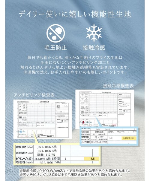 Re:EDIT(リエディ)の「レイヤード風ドレープトップス - トップス通販 | 人気レディースファッション - Re:EDIT(リエディ)(その他・レディース・ブラック/杢グレー/ブラウン/ライトブルー/レッド・M/L)」の9枚目の写真