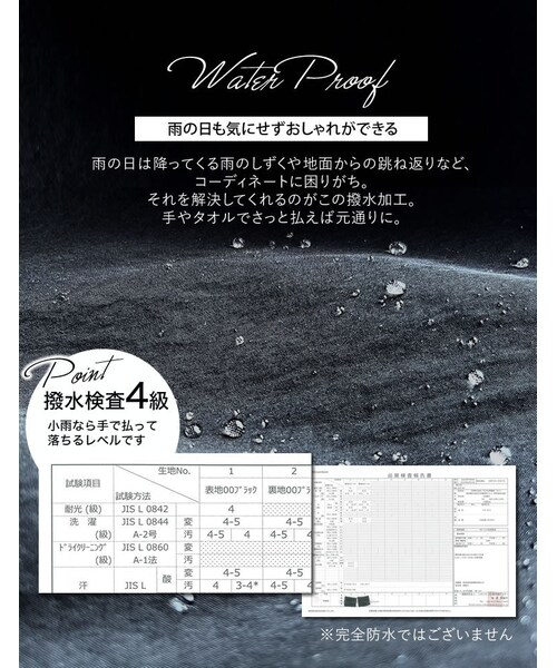 Re:EDIT（リエディ）の「撥水加工パラコードバレルレッグパンツ - パンツ通販 | 人気レディースファッション - Re:EDIT（リエディ）（その他・レディース・ブラック/ホワイト/グレージュ/チャコールグレー/ブラック×ホワイト/チャコール×ホワイト・MC/M/L）」の10枚目の写真