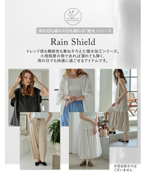 Re:EDIT（リエディ）の「撥水加工パラコードバレルレッグパンツ - パンツ通販 | 人気レディースファッション - Re:EDIT（リエディ）（その他・レディース・ブラック/ホワイト/グレージュ/チャコールグレー/ブラック×ホワイト/チャコール×ホワイト・MC/M/L）」の8枚目の写真