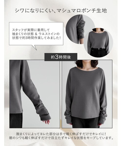 Re:EDIT(リエディ)の「マシュマロポンチマルチウェイトップス - トップス通販 | 人気レディースファッション - Re:EDIT(リエディ)(その他・レディース・ブラック/オフホワイト/杢グレー・M/L)」の9枚目の写真