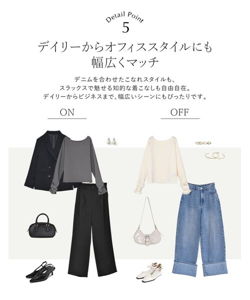 Re:EDIT(リエディ)の「マシュマロポンチマルチウェイトップス - トップス通販 | 人気レディースファッション - Re:EDIT(リエディ)(その他・レディース・ブラック/オフホワイト/杢グレー・M/L)」の10枚目の写真