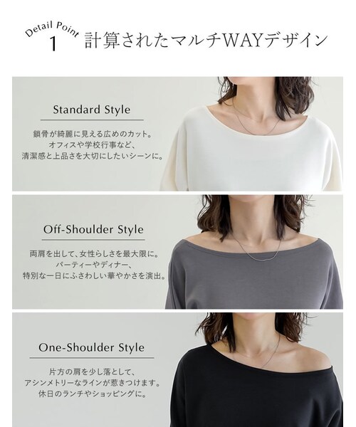 Re:EDIT(リエディ)の「マシュマロポンチマルチウェイトップス - トップス通販 | 人気レディースファッション - Re:EDIT(リエディ)(その他・レディース・ブラック/オフホワイト/杢グレー・M/L)」の6枚目の写真