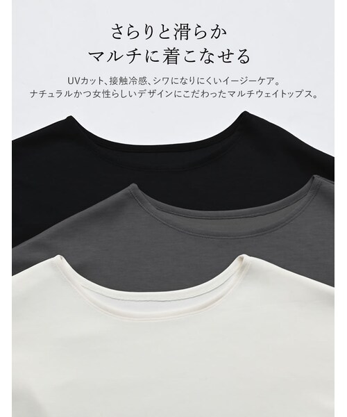 Re:EDIT(リエディ)の「マシュマロポンチマルチウェイトップス - トップス通販 | 人気レディースファッション - Re:EDIT(リエディ)(その他・レディース・ブラック/オフホワイト/杢グレー・M/L)」の2枚目の写真