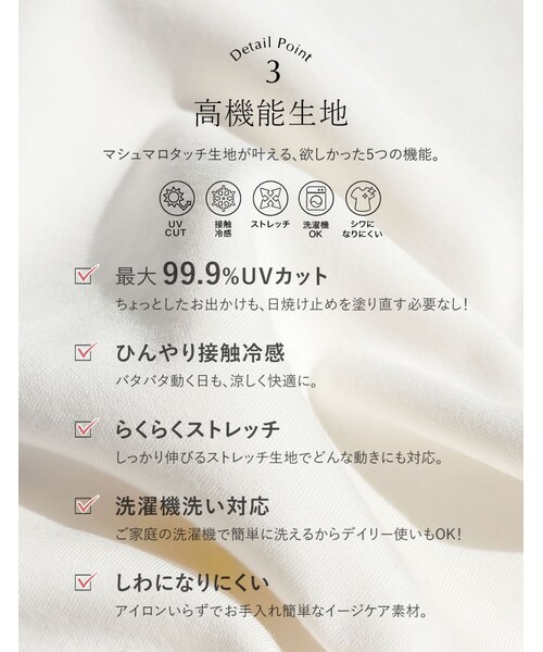 Re:EDIT(リエディ)の「マシュマロポンチマルチウェイトップス - トップス通販 | 人気レディースファッション - Re:EDIT(リエディ)(その他・レディース・ブラック/オフホワイト/杢グレー・M/L)」の8枚目の写真