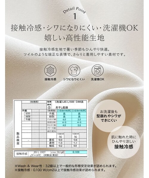 Re:EDIT（リエディ）の「ジョーゼットダブルタックワイドパンツ - パンツ通販 | 人気レディースファッション - Re:EDIT（リエディ）（その他・レディース・ブラック/ホワイト/チャコールグレー/ベージュ・SC/M/MT/L）」の8枚目の写真