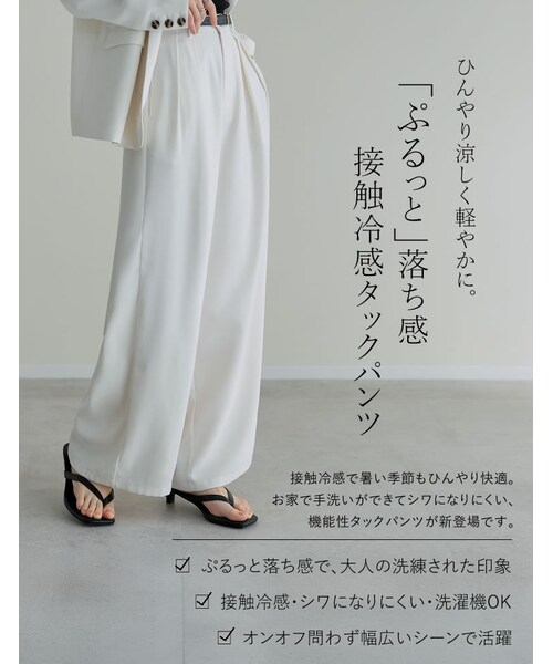 Re:EDIT（リエディ）の「ジョーゼットダブルタックワイドパンツ - パンツ通販 | 人気レディースファッション - Re:EDIT（リエディ）（その他・レディース・ブラック/ホワイト/チャコールグレー/ベージュ・SC/M/MT/L）」の3枚目の写真